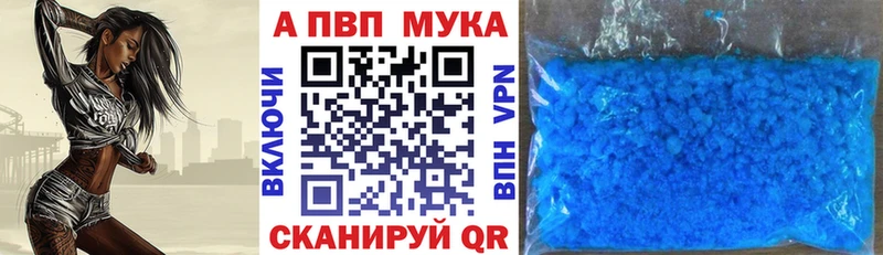А ПВП мука  Сегежа 