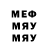 Меф кристаллы Ksyusha 004