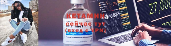 бутик Армянск