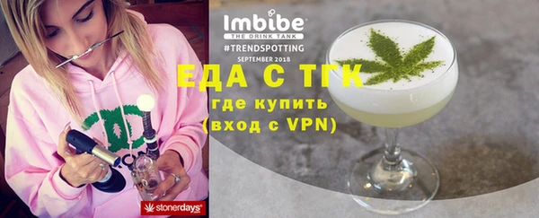 прущие грибы Медногорск