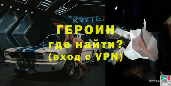 бутик Армянск