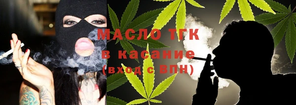 бутик Армянск