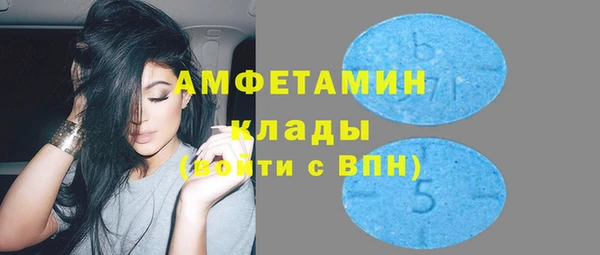 бутик Армянск