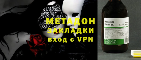 бутик Армянск