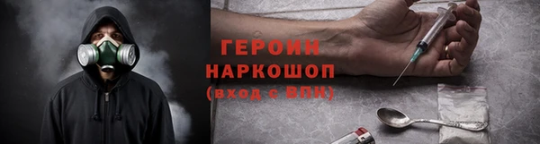 бошки Аркадак