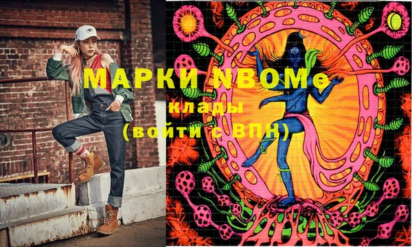 бошки Аркадак