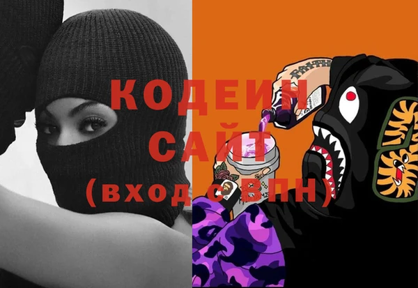 бутик Армянск
