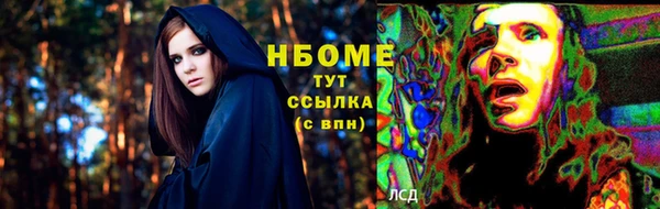 бошки Аркадак