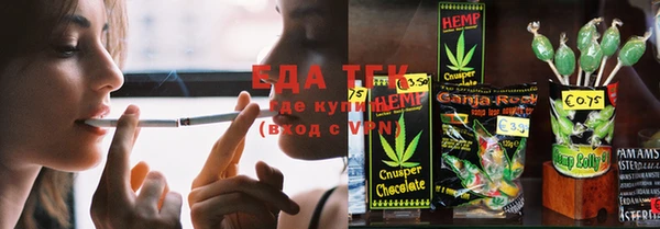 бутик Армянск