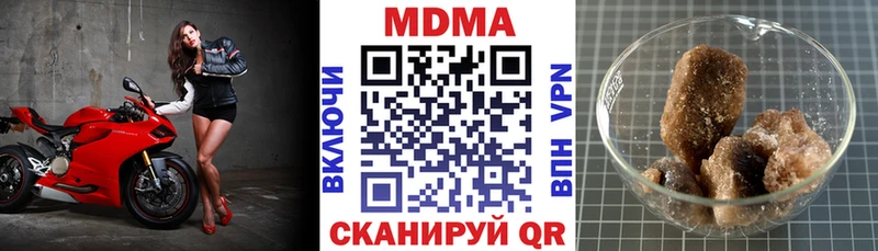 МДМА VHQ  наркошоп  blacksprut ссылки  Сегежа 