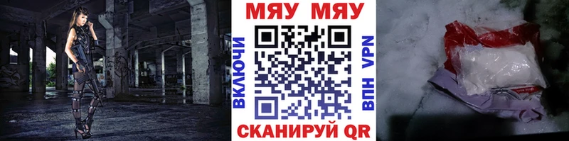 Мефедрон  Сегежа