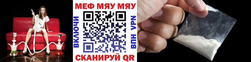 где купить наркоту  даркнет как зайти  МЕФ mephedrone  Сегежа 
