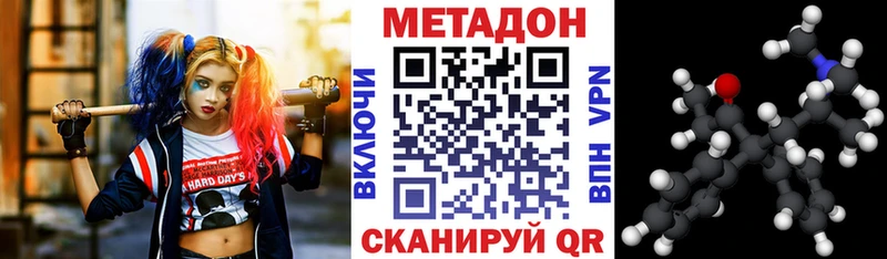 магазин продажи наркотиков  Сегежа  блэк спрут зеркало  МЕТАДОН methadone 