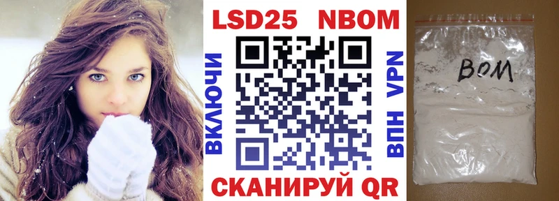 сколько стоит  ОМГ ОМГ рабочий сайт  Марки 25I-NBOMe 1,5мг  Сегежа 