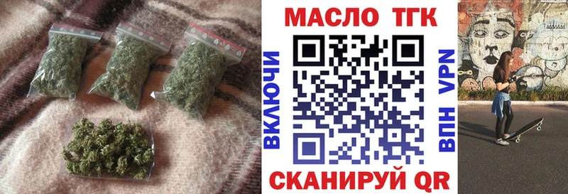 Дистиллят ТГК вейп  Сегежа 